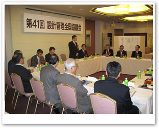 東京ＥＡＣ50周年記念式典の模様