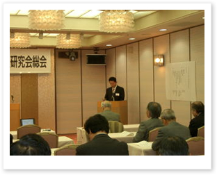 2006年度総会の模様